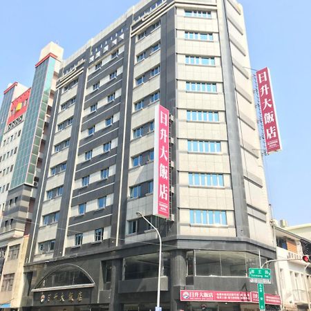 台南 日升大饭店酒店 外观 照片