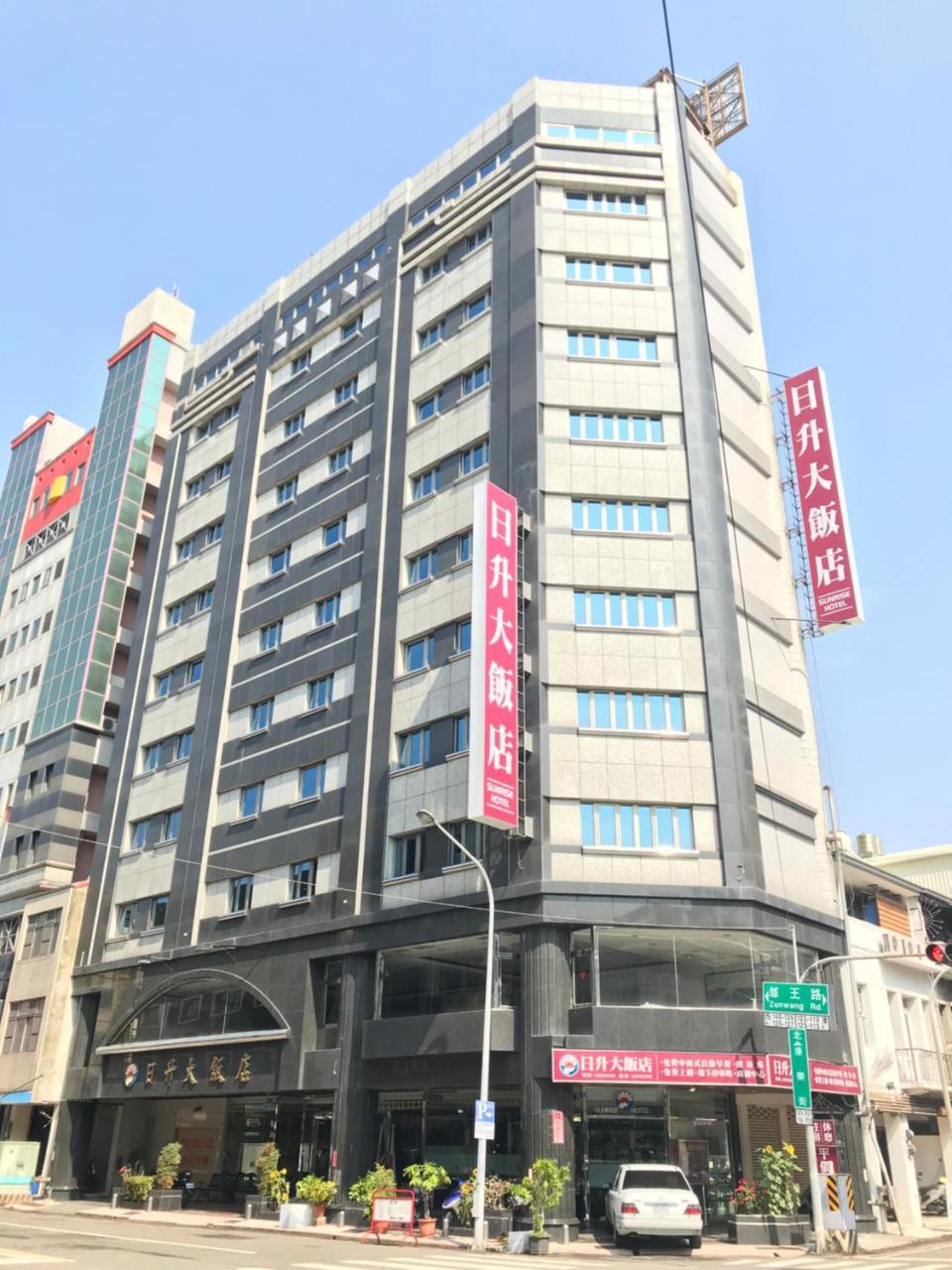 台南 日升大饭店酒店 外观 照片
